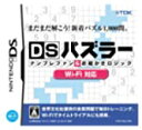 【中古】DSパズラー ナンプレファン&お絵かきロジック Wi-Fi対応