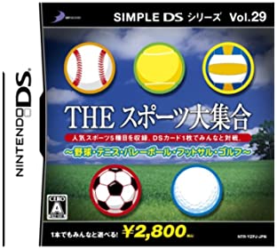 【中古】SIMPLE DSシリーズ Vol.29 THE スポーツ大集合 ~野球 テニス バレーボール フットサル ゴルフ~