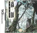 【中古】蟲師~天降る里~(特典無し)