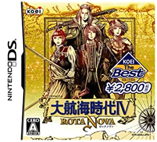 【中古】KOEI The Best 大航海時代IV~ROTA NOVA~