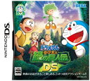 【中古】ドラえもん のび太と緑の巨人伝DS