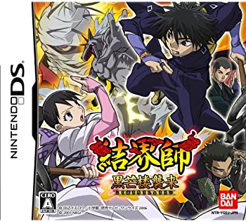 【中古】結界師 黒芒楼襲来【メーカー名】バンダイ【メーカー型番】13305871【ブランド名】BANDAI商品画像はイメージです。中古という特性上、使用に影響ない程度の使用感・経年劣化（傷、汚れなど）がある場合がございます。また、中古品の特性上、ギフトには適しておりません。商品名に『初回』、『限定』、『〇〇付き』等の記載がございましても、特典・付属品・保証等は原則付属しておりません。当店では初期不良に限り、商品到着から7日間はを受付けております。(注文後の購入者様都合によるキャンセル・はお受けしていません。)他モールでも併売している商品の為、完売の際は在庫確保できない場合がございます。ご注文からお届けまで1、ご注文⇒ご注文は24時間受け付けております。2、注文確認⇒ご注文後、当店から注文確認メールを送信します。3、在庫確認⇒新品在庫：3-5日程度でお届け。　　※中古品は受注後に、再メンテナンス、梱包しますので　お届けまで3日-10日営業日程度とお考え下さい。　米海外から発送の場合は3週間程度かかる場合がございます。　※離島、北海道、九州、沖縄は遅れる場合がございます。予めご了承下さい。※配送業者、発送方法は選択できません。お電話でのお問合せは少人数で運営の為受け付けておりませんので、メールにてお問合せお願い致します。お客様都合によるご注文後のキャンセル・はお受けしておりませんのでご了承下さい。ご来店ありがとうございます。昭和・平成のCD、DVD、家電、音響機器など希少な商品も多数そろえています。レコード、楽器の取り扱いはございません。掲載していない商品もお探しいたします。映像商品にはタイトル最後に[DVD]、[Blu-ray]と表記しています。表記ないものはCDとなります。お気軽にメールにてお問い合わせください。