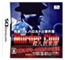 【中古】刑事J.B.ハロルドの事件簿 ~殺人倶楽部~ 【中古】刑事J.B.ハロルドの事件簿 ~殺人倶楽部~