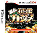 【中古】Super Lite2500 東京お台場カジノ