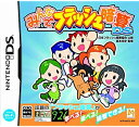 【中古】みんなでフラッシュ暗算DS