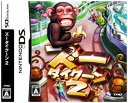 【中古】ズータイクーン2