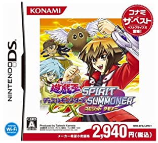 【中古】遊戯王デュアルモンスターズGX Spirit Summoner コナミ・ザ・ベスト