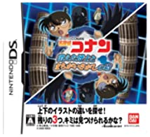【中古】名探偵コナン 消えた博士とまちがいさがしの塔 【中古】名探偵コナン 消えた博士とまちがいさがしの塔