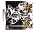 【中古】影之伝説 -THE LEGEND OF KAGE 2-