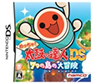 【中古】めっちゃ! 太鼓の達人DS 7つの島の大冒険(太鼓の達人専用タッチペン「バチペン」&「デコ☆シール」同梱) 【中古】めっちゃ! 太鼓の達人DS 7つの島の大冒険(太鼓の達人専用タッチペン「バチペン」&「デコ☆シール」同梱)