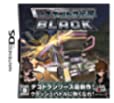 【中古】爆走デコトラ伝説 ブラック