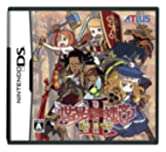 【中古】世界樹の迷宮II 諸王の聖杯(特典無し)