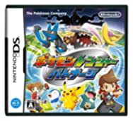 【中古】ポケモンレンジャー バトナージ