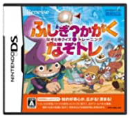 【中古】ふしぎ?かがく なぞときクイズトレーニング なぞトレ 【中古】ふしぎ?かがく なぞときクイズトレーニング なぞトレ
