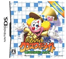 【中古】パズルメイトDS クロスワードメイト