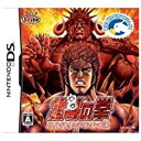 【中古】北斗の拳 ~北斗神拳伝承者の道~(特典無し)