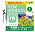 【中古】ニューホライズン イングリッシュコース 1 DS 【中古】ニューホライズン イングリッシュコース 1 DS