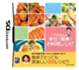 【中古】こうちゃんの幸せ!簡単!お料理レシピ 【中古】こうちゃんの幸せ!簡単!お料理レシピ
