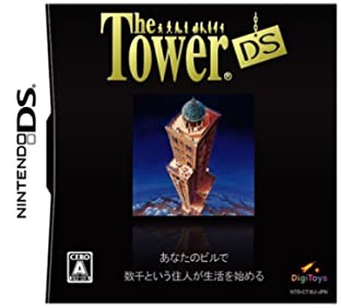 【中古】ザ・タワーDS