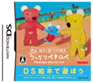 【中古】親子で遊べるDS絵本 うっかりペネロペ(「うっかりペネロペ オリジナルシール」同梱) 【中古】親子で遊べるDS絵本 うっかりペネロペ(「うっかりペネロペ オリジナルシール」同梱)