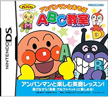 【中古】アンパンマンとあそぼ ABC教室(特典無し)
