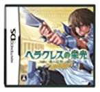 【中古】ヘラクレスの栄光 ~魂の証明~ 【中古】ヘラクレスの栄光 ~魂の証明~