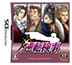 【中古】逆転検事(通常版)【メーカー名】カプコン【メーカー型番】【ブランド名】カプコン【商品説明】【中古】逆転検事(通常版)・中古品（ユーズド品）について商品画像はイメージです。中古という特性上、使用に影響ない程度の使用感・経年劣化（傷、汚れなど）がある場合がございます。商品のコンディション、付属品の有無については入荷の度異なります。また、中古品の特性上、ギフトには適しておりません。商品名に『初回』、『限定』、『〇〇付き』等の記載がございましても、特典・付属品・保証等は原則付属しておりません。付属品や消耗品に保証はございません。当店では初期不良に限り、商品到着から7日間は返品を受付けております。注文後の購入者様都合によるキャンセル・返品はお受けしていません。他モールでも併売している商品の為、完売の際は在庫確保できない場合がございます。ご注文からお届けまで1、ご注文⇒ご注文は24時間受け付けております。2、注文確認⇒ご注文後、当店から注文確認メールを送信します。3、在庫確認⇒新品、新古品：3-5日程度でお届け。※中古品は受注後に、再検品、メンテナンス等により、お届けまで3日-10日営業日程度とお考え下さい。米海外倉庫から取り寄せの商品については発送の場合は3週間程度かかる場合がございます。　※離島、北海道、九州、沖縄は遅れる場合がございます。予めご了承下さい。※配送業者、発送方法は選択できません。お電話でのお問合せは少人数で運営の為受け付けておりませんので、メールにてお問合せお願い致します。お客様都合によるご注文後のキャンセル・返品はお受けしておりませんのでご了承下さい。ご来店ありがとうございます。昭和・平成のCD、DVD、家電、音響機器など希少な商品も多数そろえています。レコード、楽器の取り扱いはございません。掲載していない商品もお探しいたします。映像商品にはタイトル最後に[DVD]、[Blu-ray]と表記しています。表記ないものはCDとなります。お気軽にメールにてお問い合わせください。