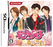 【中古】花より男子 -恋せよ女子- 【中古】花より男子 -恋せよ女子-