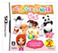 【中古】ペットショップ物語 DS