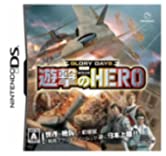 【中古】GLORY DAYS 遊撃のHERO