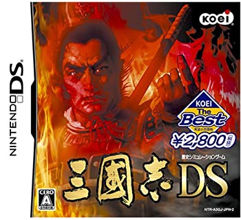 【中古】KOEI The Best 三國志DS