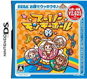 【中古】スーパーモンキーボールDS お買い得版