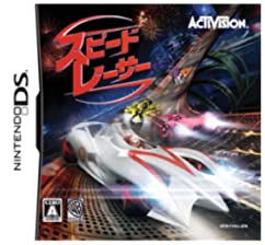 【中古】スピード・レーサー 【中古】スピード・レーサー