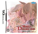 【中古】ワールド・デストラクション ~導かれし意思~