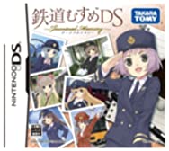 【中古】鉄道むすめDS ~ターミナルメモリー~(通常版)