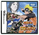 【中古】NARUTO-ナルト- 疾風伝 最強忍者大結集 激突!!ナルトVSサスケ(特典無し)