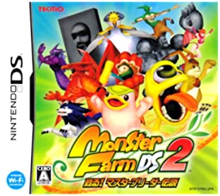【中古】モンスターファームDS2 甦る!マスターブリーダー伝説(特典無し) 【中古】モンスターファームDS2 甦る!マスターブリーダー伝説(特典無し)