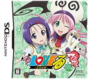 【中古】To LOVEる ワクワク!林間学校編 (通常版) (特典無し)
