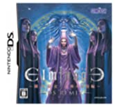 【中古】エルミナージュ DS Remix ~闇の巫女と神々の指輪~