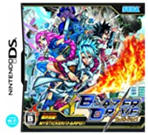 【中古】ブレイザードライブ 【中古】ブレイザードライブ