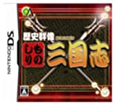 【中古】歴史群像preesents ものしり三国志 【中古】歴史群像preesents ものしり三国志