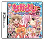 【中古】なかよしオールスターズ めざせ学園アイドル