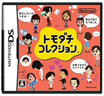 【中古】トモダチコレクション 【中古】トモダチコレクション