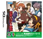 【中古】涼宮ハルヒの直列(通常版) 【中古】涼宮ハルヒの直列(通常版)