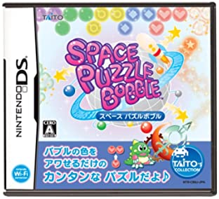 【中古】スペース パズル ボブル 【中古】スペース パズル ボブル