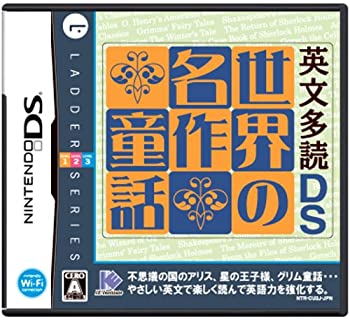 【中古】英文多読DS 世界の名作童話【メーカー名】アイイーインスティテュート【メーカー型番】13306371【ブランド名】アイイーインスティテュート商品画像はイメージです。中古という特性上、使用に影響ない程度の使用感・経年劣化（傷、汚れなど）がある場合がごいます。また、中古品の特性上、ギフトには適しておりません。商品名に『初回』、『限定』、『〇〇付き』等の記載がございましても、特典・付属品・保証等は原則付属しておりません。当店では初期不良に限り、商品到着から7日間はを受付けております。(注文後の購入者様都合によるキャンセル・はお受けしていません。)他モールでも併売している商品の為、完売の際は在庫確保できない場合がございます。ご注文からお届けまで1、ご注文⇒ご注文は24時間受け付けております。2、注文確認⇒ご注文後、当店から注文確認メールを送信します。3、在庫確認⇒新品在庫：3-5日程度でお届け。　　※中古品は受注後に、再メンテナンス、梱包しますので　お届けまで3日-10日営業日程度とお考え下さい。　米海外から発送の場合は3週間程度かかる場合がございます。　※離島、北海道、九州、沖縄は遅れる場合がございます。予めご了承下さい。※配送業者、発送方法は選択できません。お電話でのお問合せは少人数で運営の為受け付けておりませんので、メールにてお問合せお願い致します。お客様都合によるご注文後のキャンセル・はお受けしておりませんのでご了承下さい。ご来店ありがとうございます。昭和・平成のCD、DVD、家電、音響機器など希少な商品も多数そろえています。レコード、楽器の取り扱いはございません。掲載していない商品もお探しいたします。映像商品にはタイトル最後に[DVD]、[Blu-ray]と表記しています。表記ないものはCDとなります。お気軽にメールにてお問い合わせください。