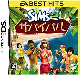 【中古】EA BEST HITS ザ・シムズ2 サバイバル