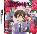 【中古】桜蘭高校ホスト部DS(通常版)