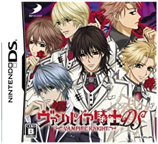 【中古】ヴァンパイア騎士DS (通常版) (特典無し)