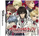 【中古】ヴァンパイア騎士DS (通常版) (特典無し)【メーカー名】D3 Publisher【メーカー型番】13305921【ブランド名】D3PUBLISHER商品画像はイメージです。中古という特性上、使用に影響ない程度の使用感・経年劣化（傷、汚れなど）がある場合がございます。また、中古品の特性上、ギフトには適しておりません。商品名に『初回』、『限定』、『〇〇付き』等の記載がございましても、特典・付属品・保証等は原則付属しておりません。当店では初期不良に限り、商品到着から7日間はを受付けております。(注文後の購入者様都合によるキャンセル・はお受けしていません。)他モールでも併売している商品の為、完売の際は在庫確保できない場合がございます。ご注文からお届けまで1、ご注文⇒ご注文は24時間受け付けております。2、注文確認⇒ご注文後、当店から注文確認メールを送信します。3、在庫確認⇒新品在庫：3-5日程度でお届け。　　※中古品は受注後に、再メンテナンス、梱包しますので　お届けまで3日-10日営業日程度とお考え下さい。　米海外から発送の場合は3週間程度かかる場合がございます。　※離島、北海道、九州、沖縄は遅れる場合がございます。予めご了承下さい。※配送業者、発送方法は選択できません。お電話でのお問合せは少人数で運営の為受け付けておりませんので、メールにてお問合せお願い致します。お客様都合によるご注文後のキャンセル・はお受けしておりませんのでご了承下さい。ご来店ありがとうございます。昭和・平成のCD、DVD、家電、音響機器など希少な商品も多数そろえています。レコード、楽器の取り扱いはございません。掲載していない商品もお探しいたします。映像商品にはタイトル最後に[DVD]、[Blu-ray]と表記しています。表記ないものはCDとなります。お気軽にメールにてお問い合わせください。